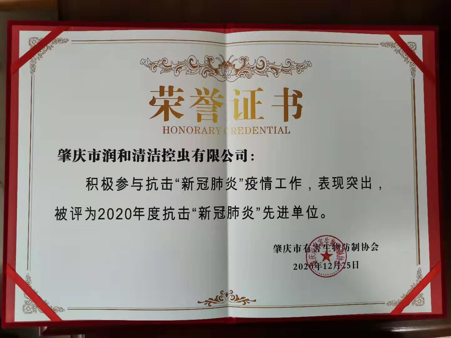 2020年12.25年会 (21).jpg