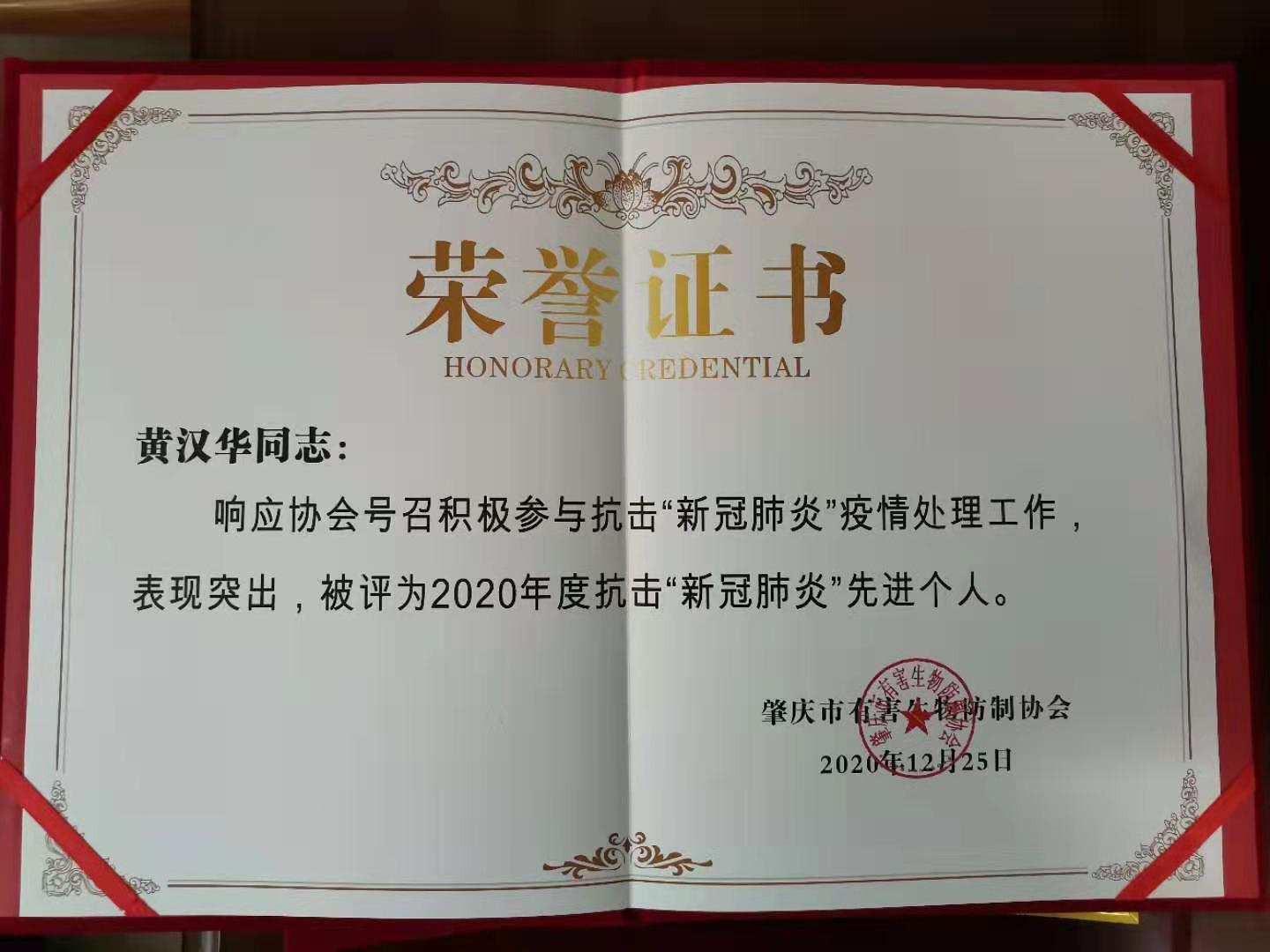 2020年12.25年会 (20).jpg