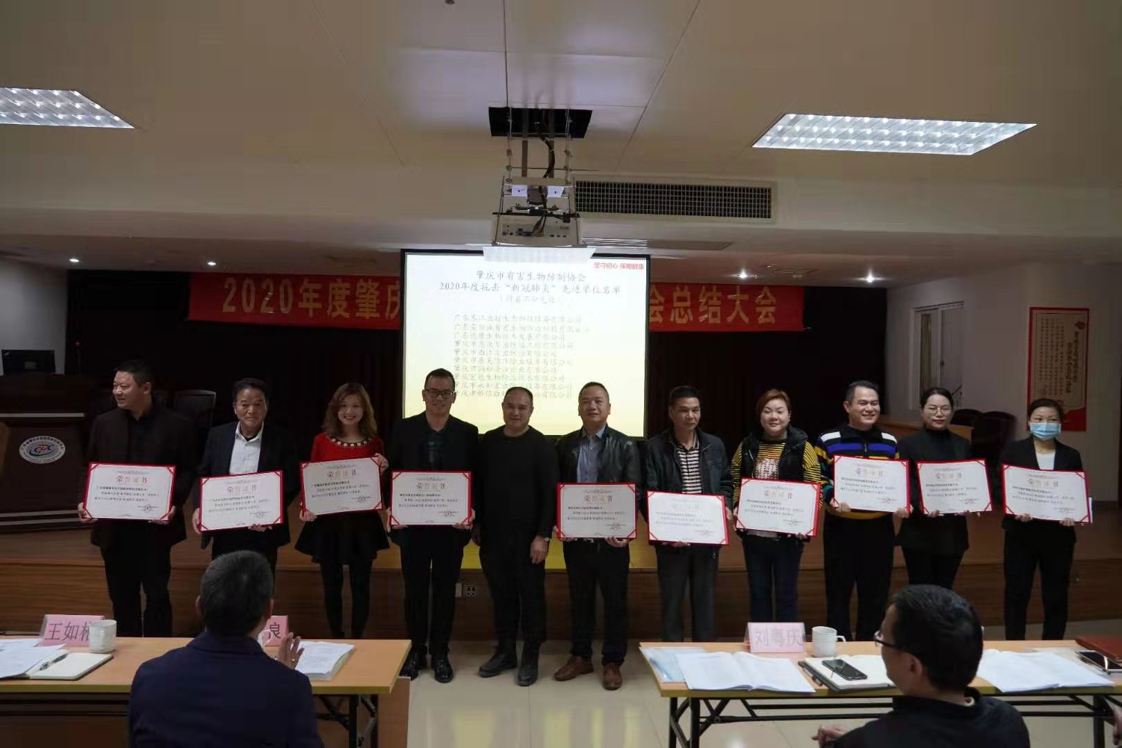 2020年12.25年会 (26).jpg