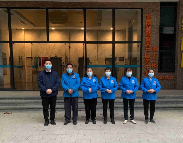 肇庆物业保洁、室内清洁驻点、清洗地毯、除四害防治白蚁服务